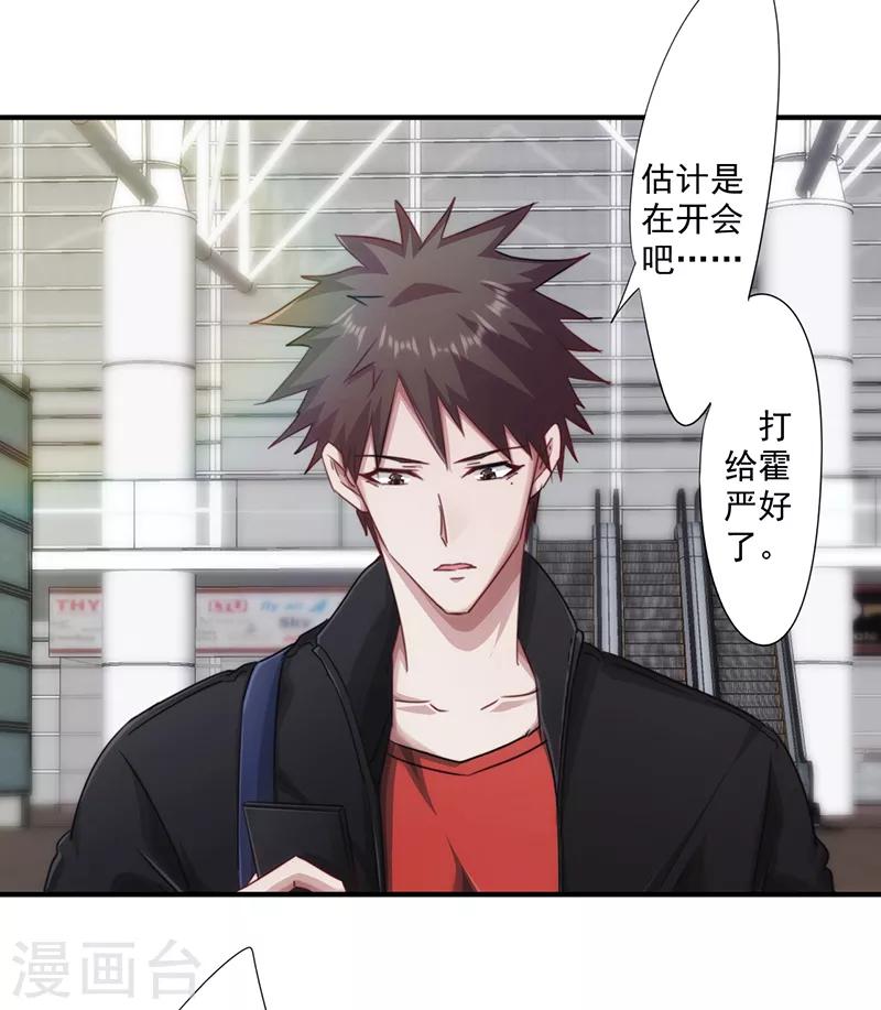 第159话 证据确凿-第159话