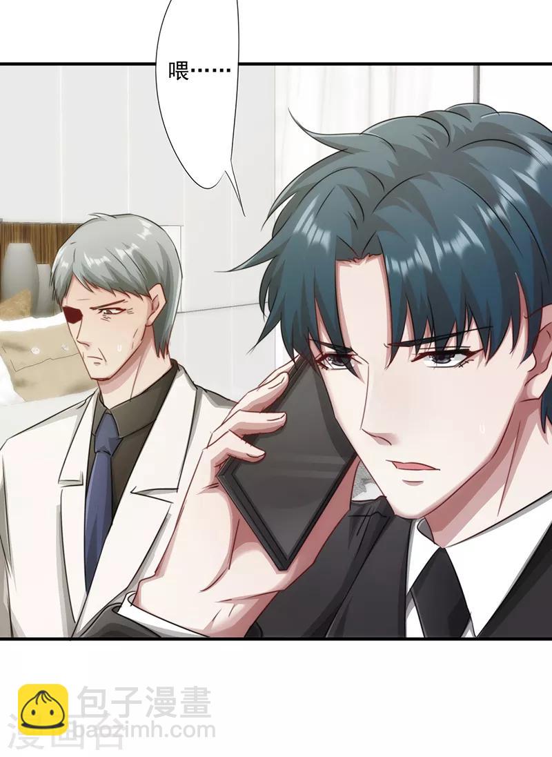 第159话 证据确凿-第159话