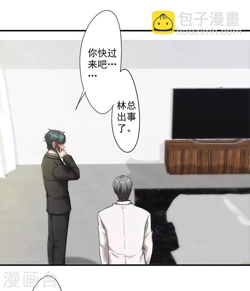 第159话 证据确凿-第159话