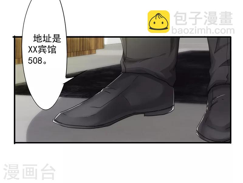 第159话 证据确凿-第159话