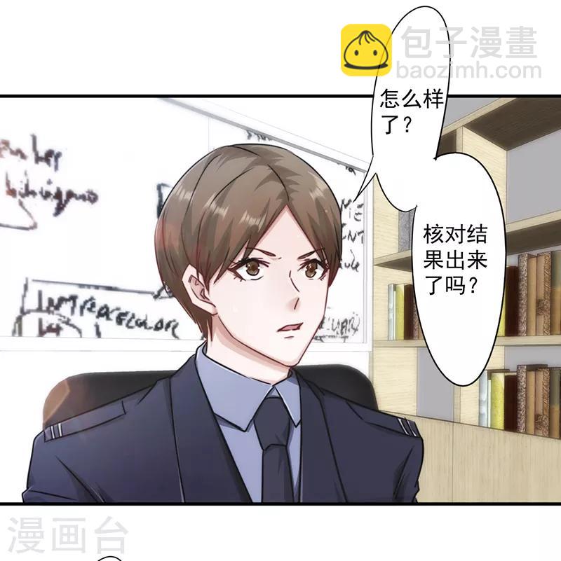 第159话 证据确凿-第159话
