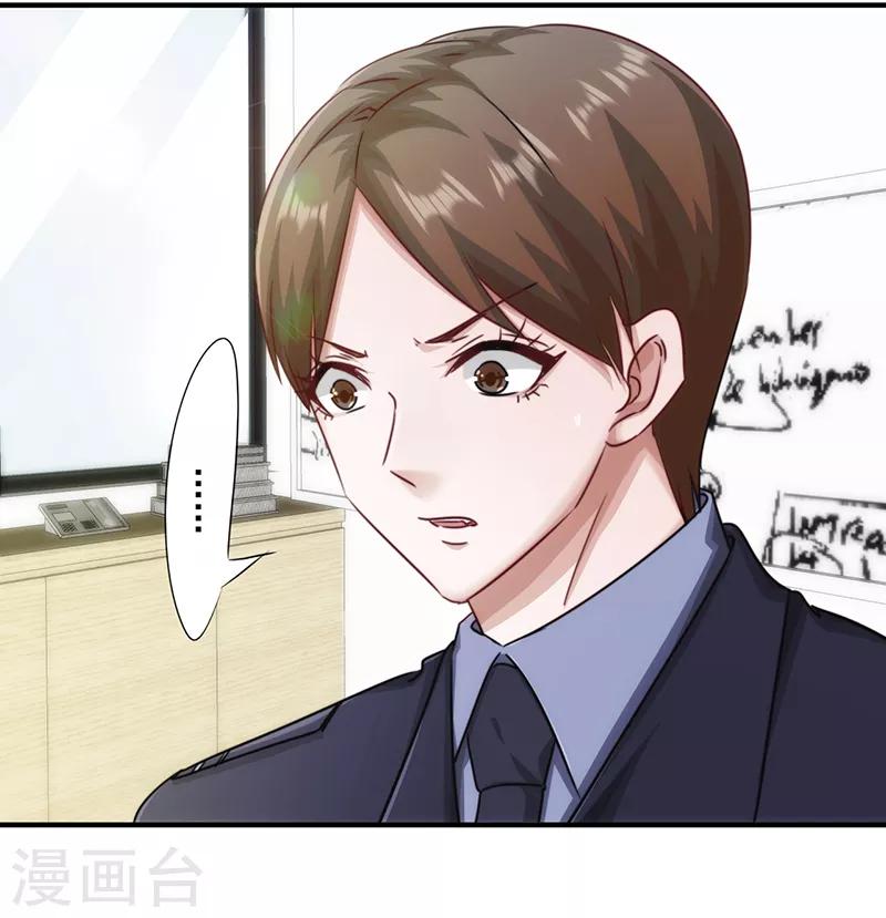 第159话 证据确凿-第159话