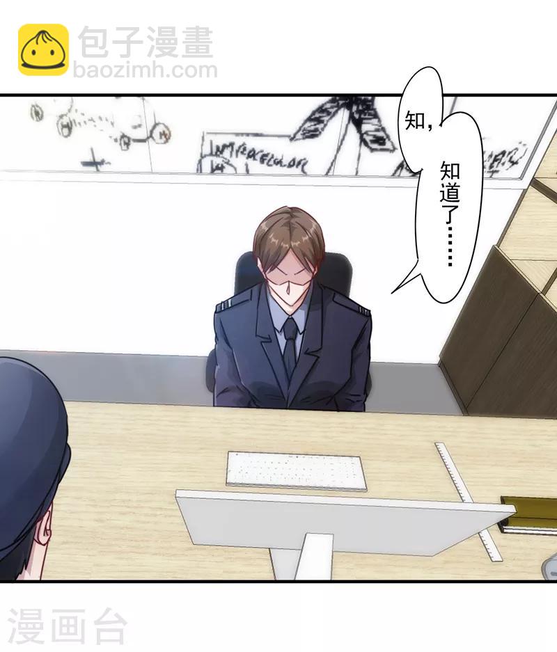 第159话 证据确凿-第159话