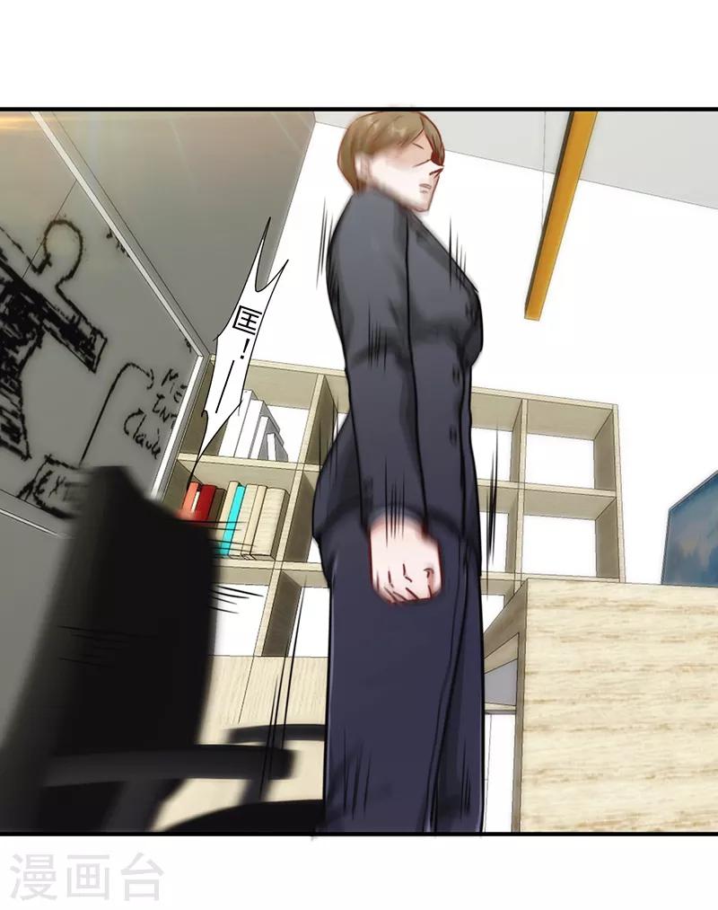 第159话 证据确凿-第159话