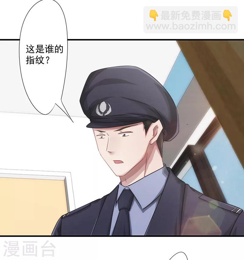 第159话 证据确凿-第159话