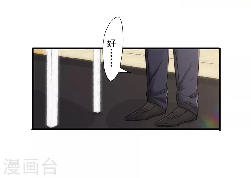 第159话 证据确凿-第159话