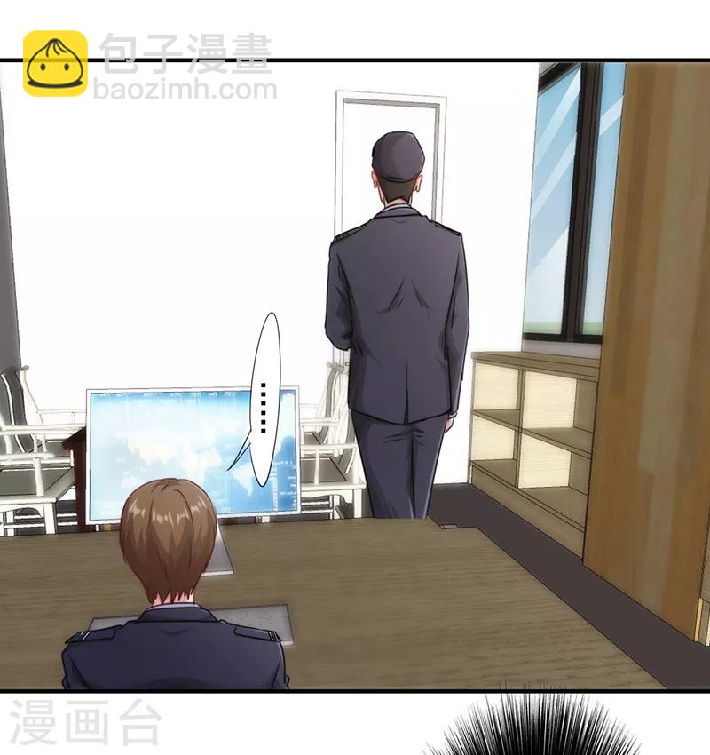 第159话 证据确凿-第159话