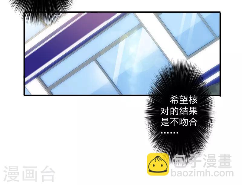 第159话 证据确凿-第159话