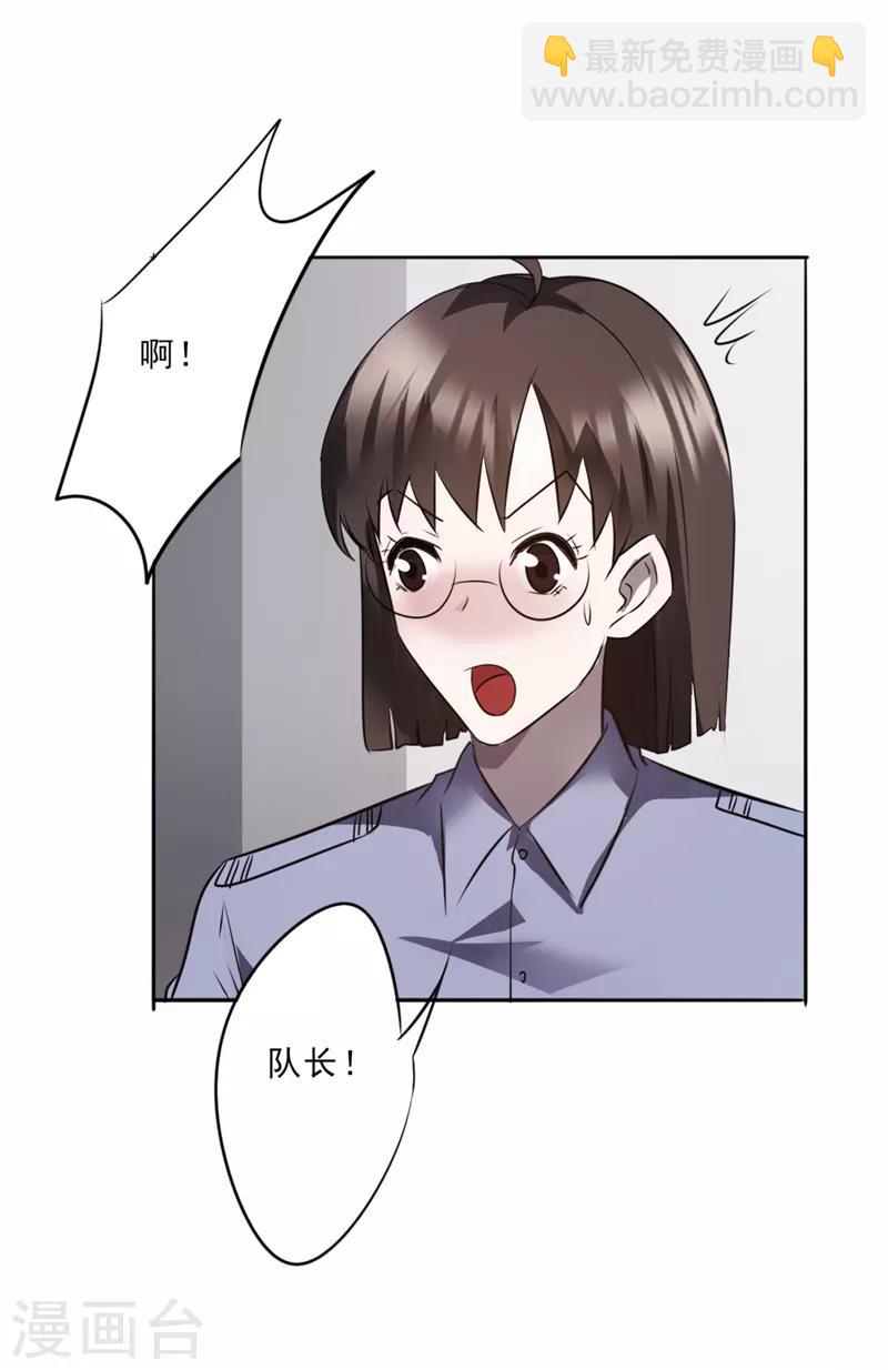 第17话 无事发生-第17话