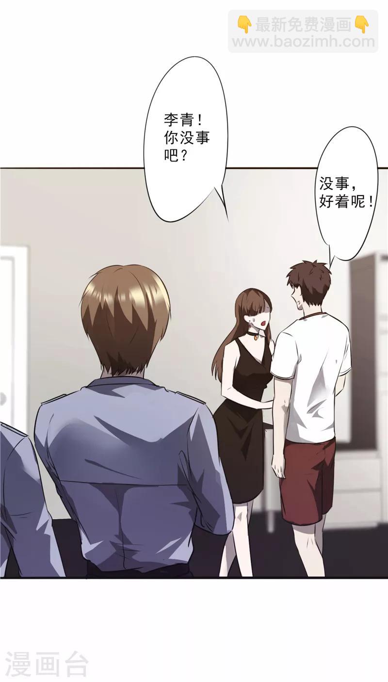 第17话 无事发生-第17话