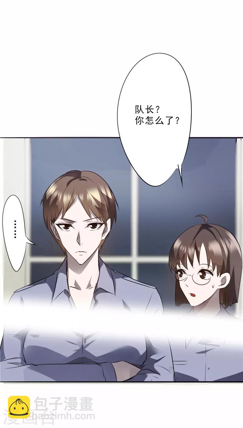 第17话 无事发生-第17话