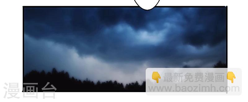 第161话 破碎的兄妹情-第161话