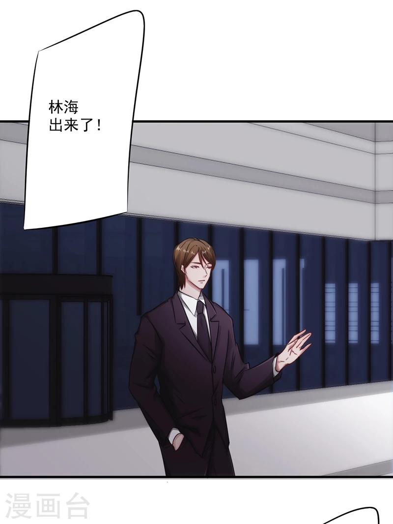 第161话 破碎的兄妹情-第161话