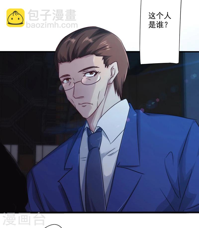 第161话 破碎的兄妹情-第161话