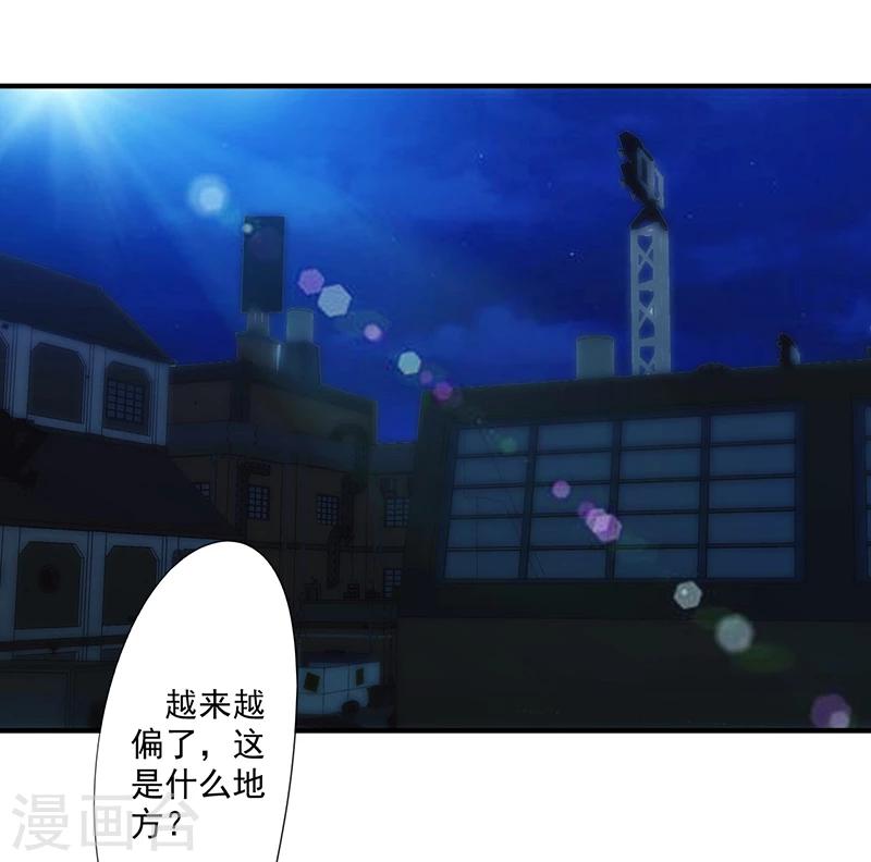 第161话 破碎的兄妹情-第161话