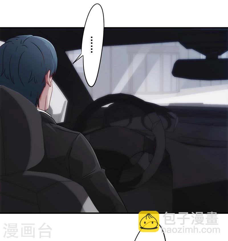 第161话 破碎的兄妹情-第161话