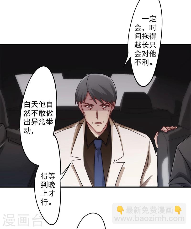 第161话 破碎的兄妹情-第161话