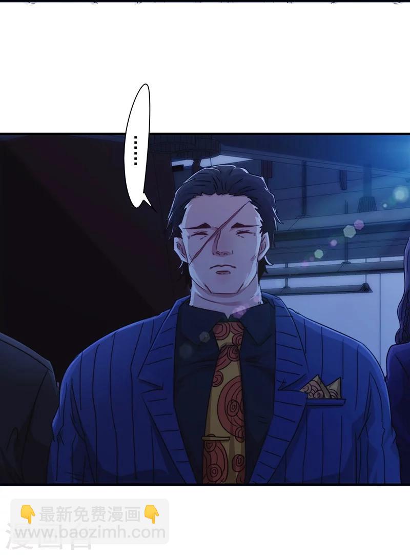 第163话 老熟人-第163话