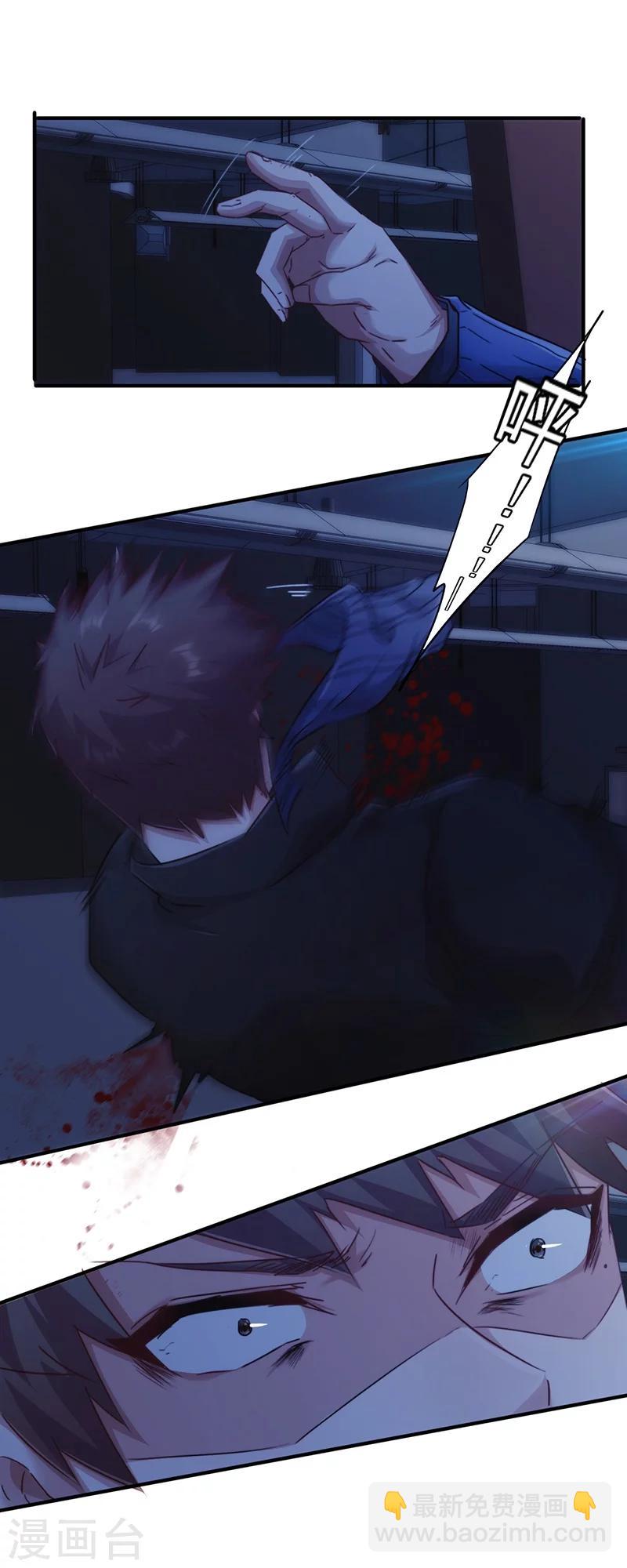 第163话 老熟人-第163话