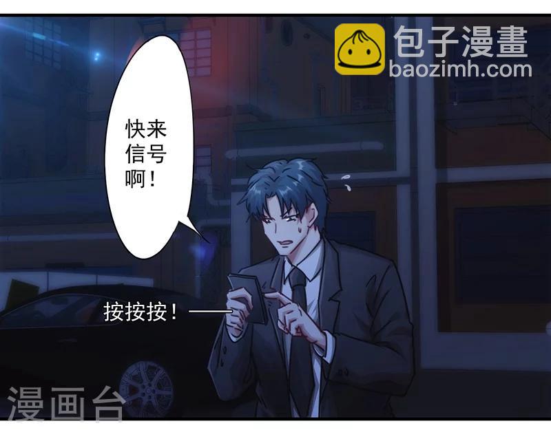 第163话 老熟人-第163话