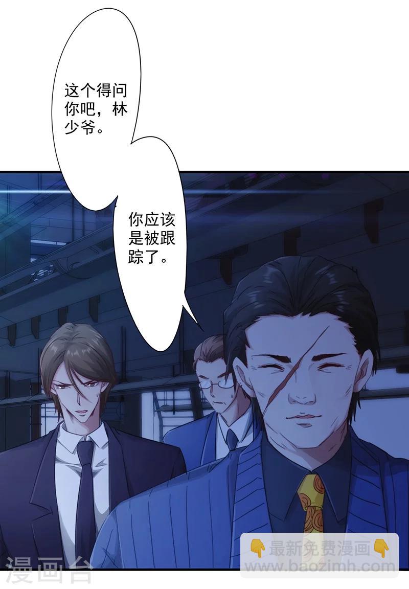 第163话 老熟人-第163话