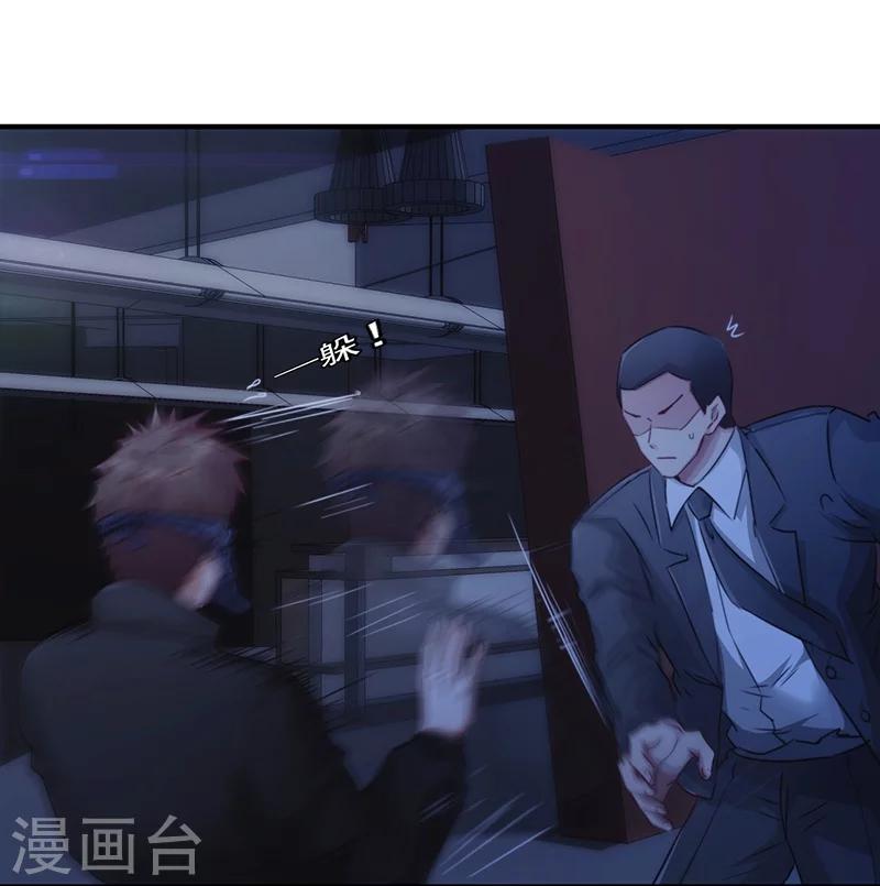 第163话 老熟人-第163话