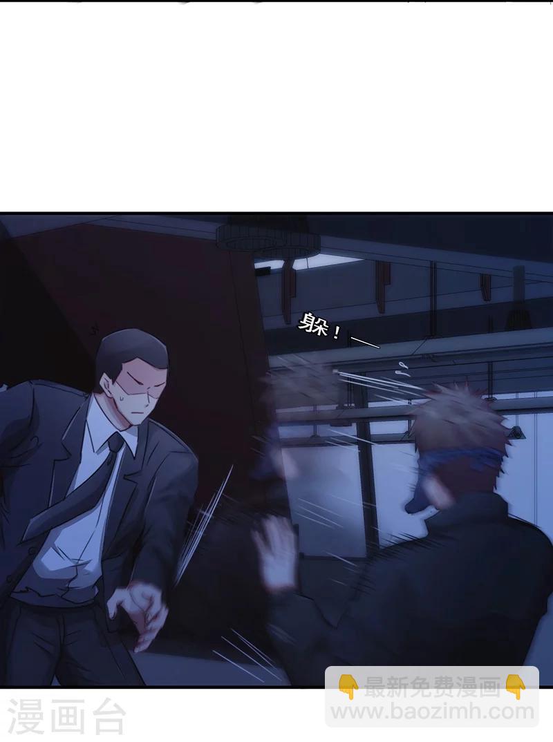 第163话 老熟人-第163话