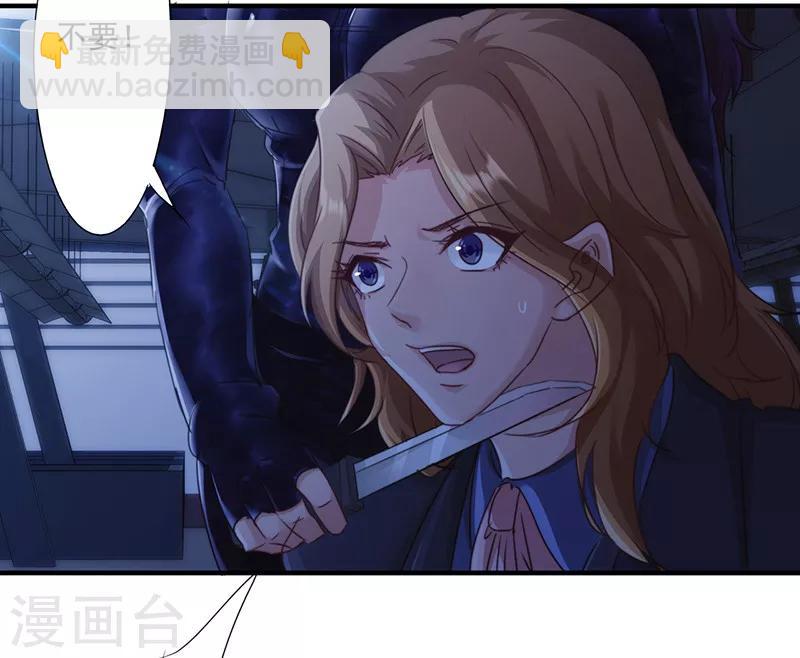 第165话 挡我者死-第165话