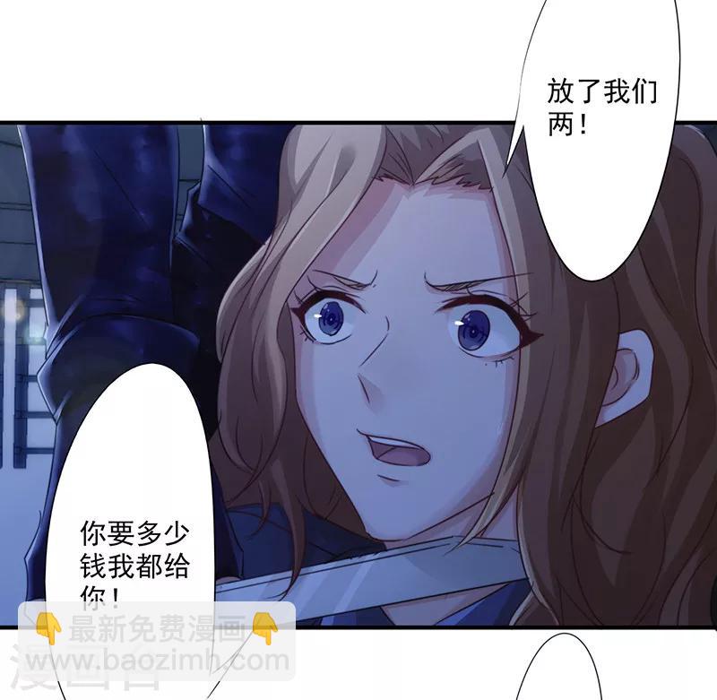 第165话 挡我者死-第165话