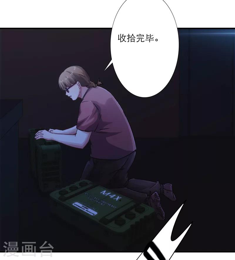 最強農民工 - 第165話 擋我者死 - 6