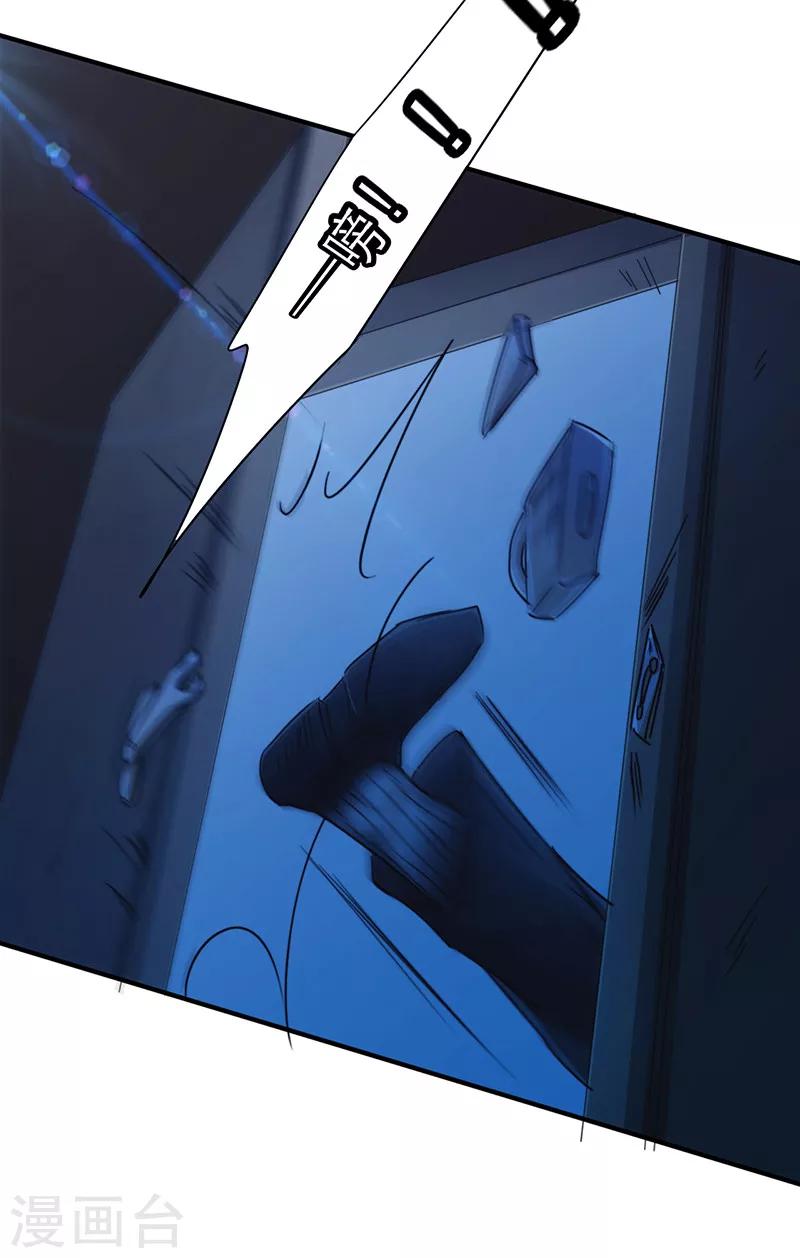 第165话 挡我者死-第165话