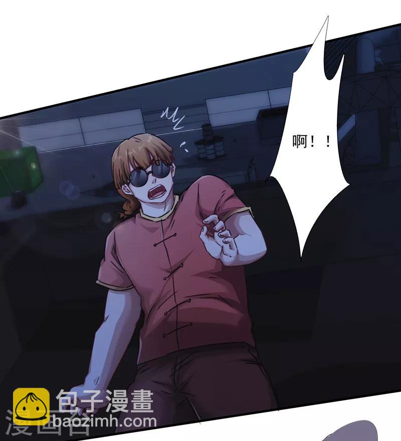 第165话 挡我者死-第165话