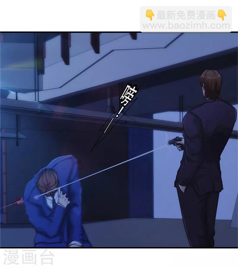 第167话 背叛的下场-第167话