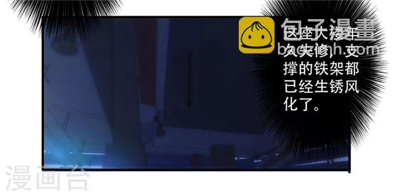 第167话 背叛的下场-第167话