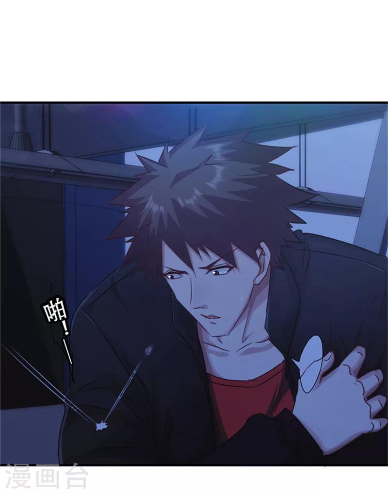 第167话 背叛的下场-第167话