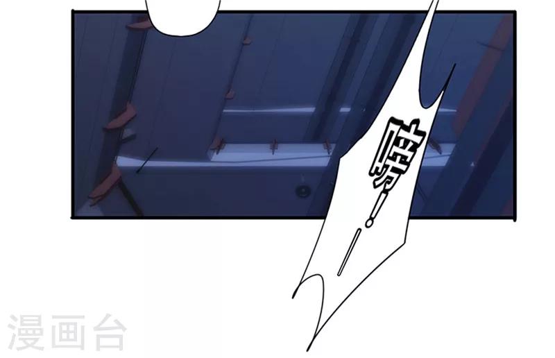 第167话 背叛的下场-第167话