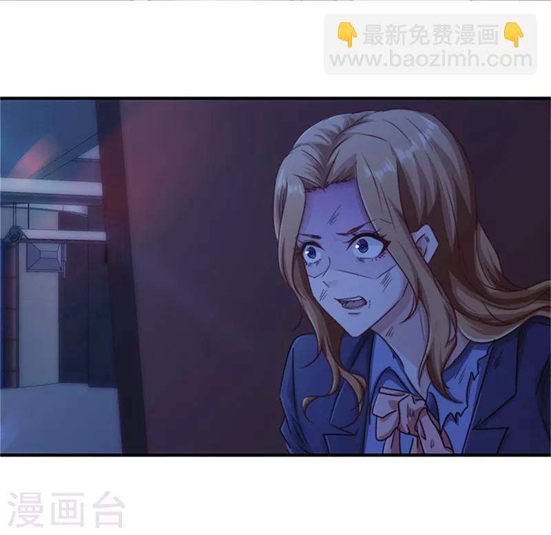 第167话 背叛的下场-第167话