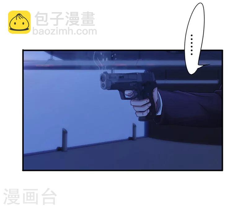 第167话 背叛的下场-第167话