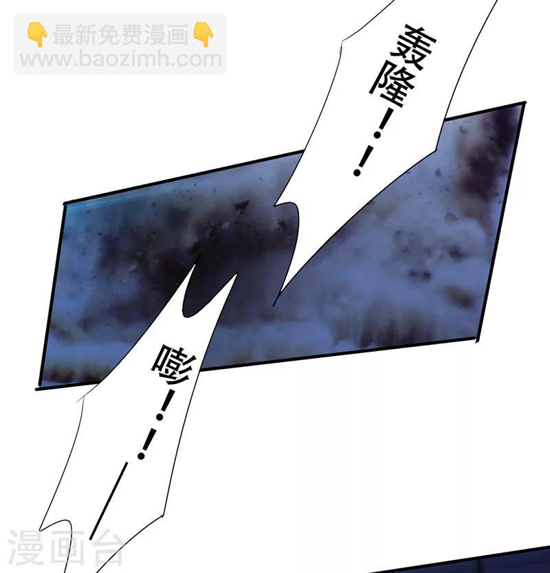 第169话 将功补过-第169话