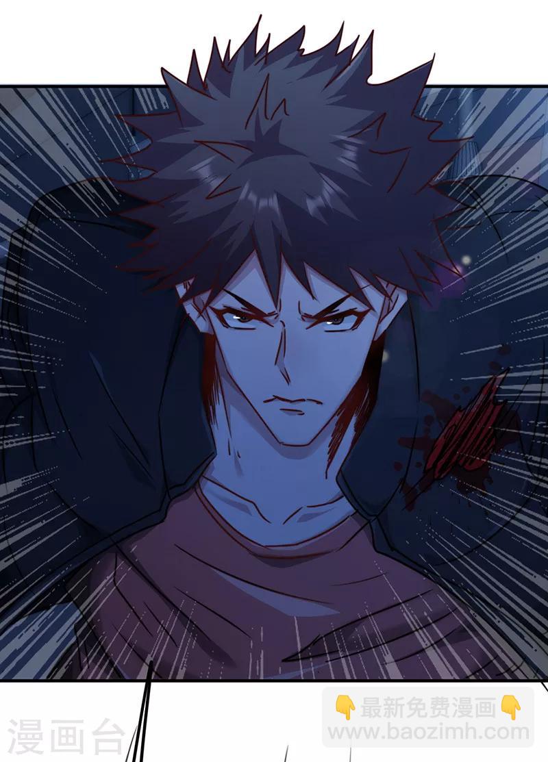 第169话 将功补过-第169话