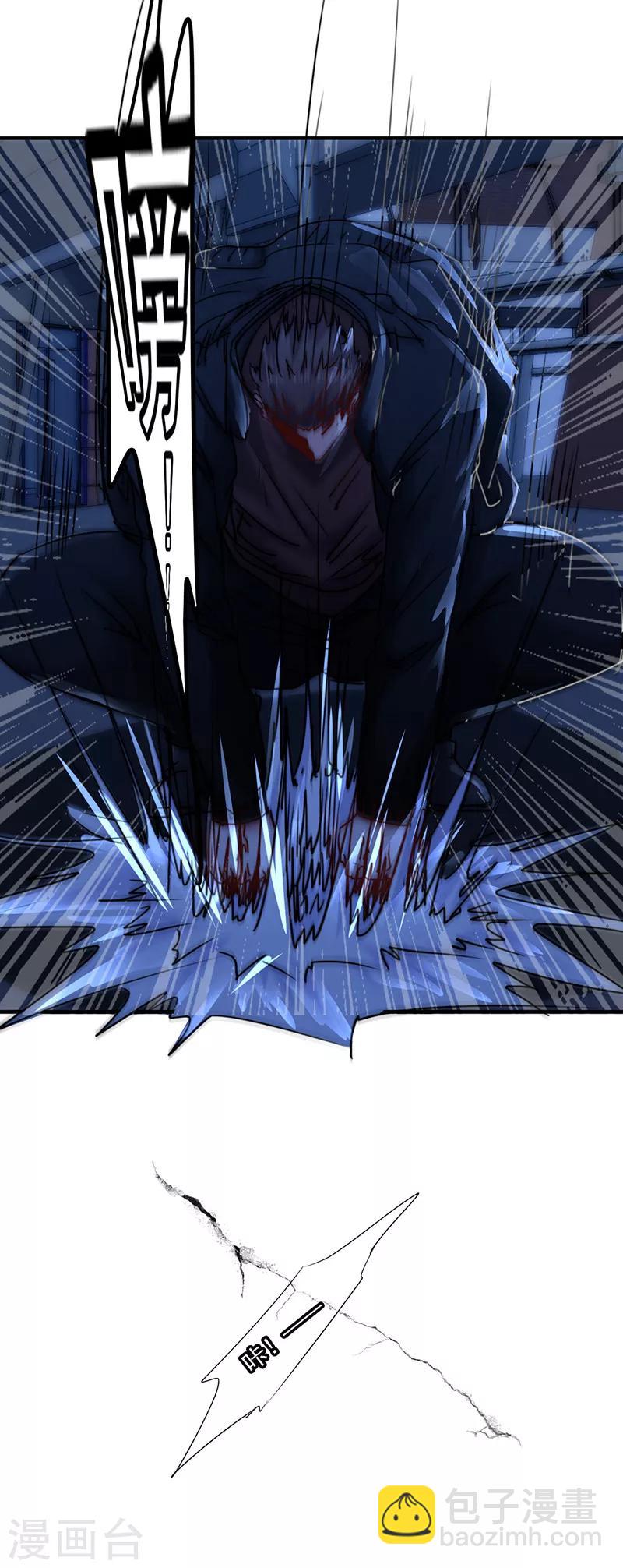 第169话 将功补过-第169话