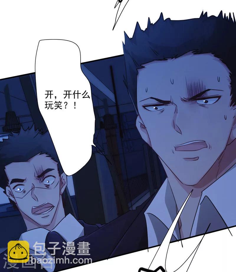 第169话 将功补过-第169话