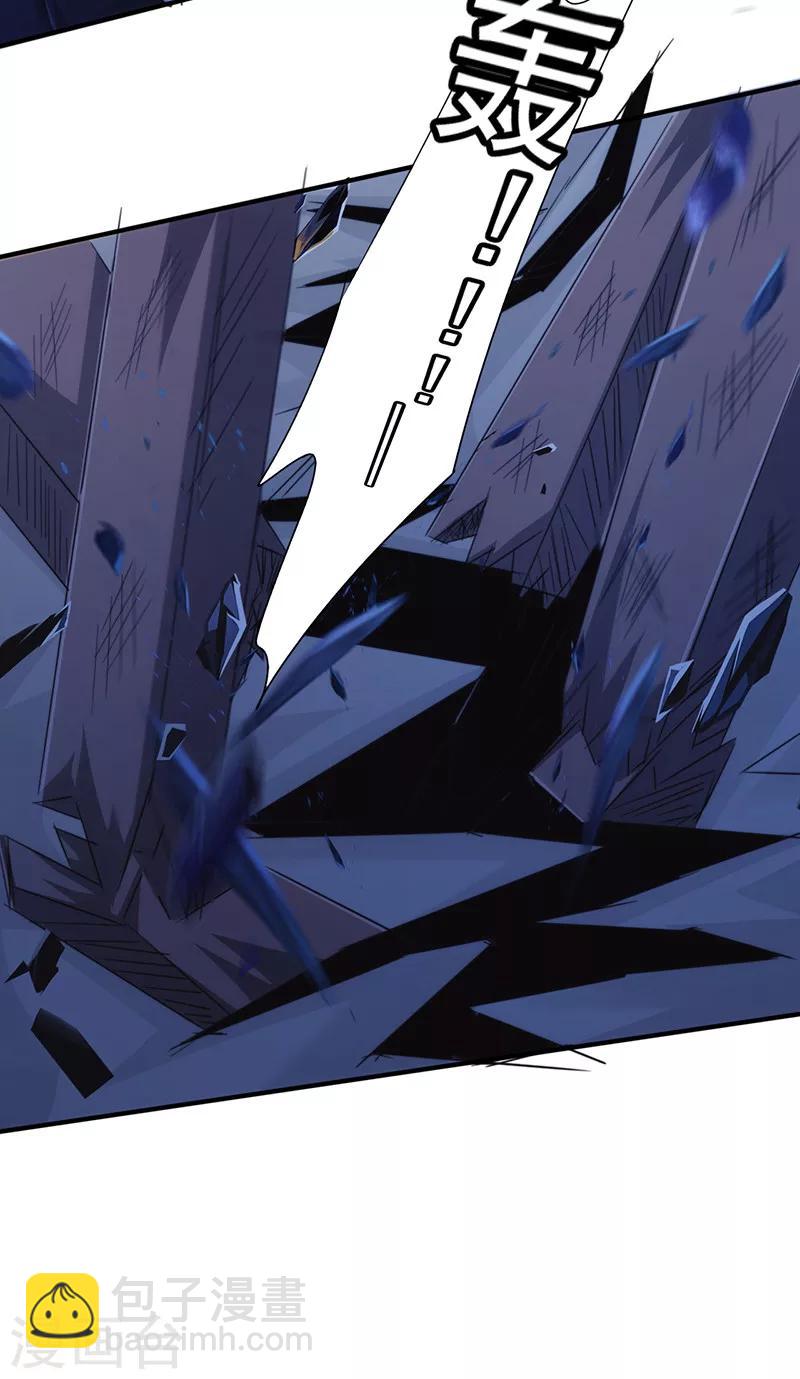 第169话 将功补过-第169话