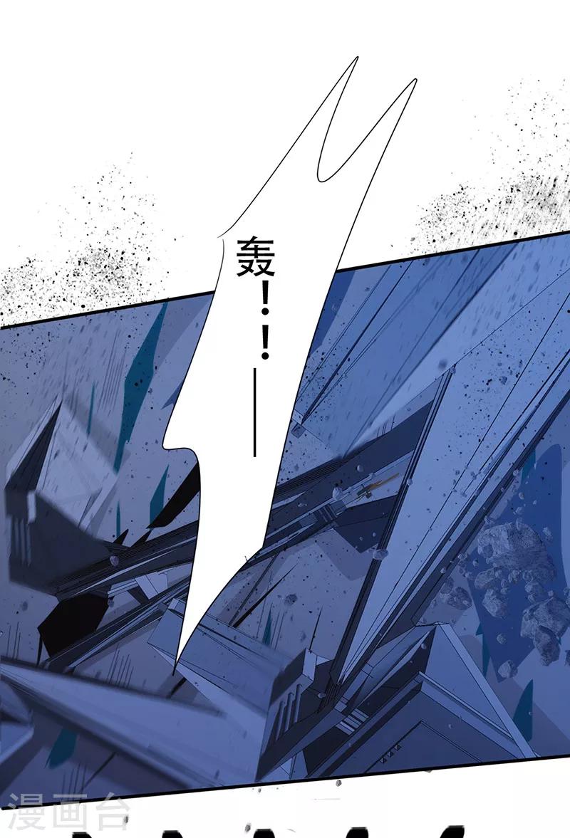 第169话 将功补过-第169话