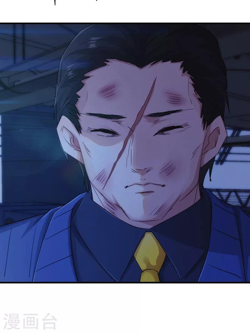 第171话 意外中弹-第171话