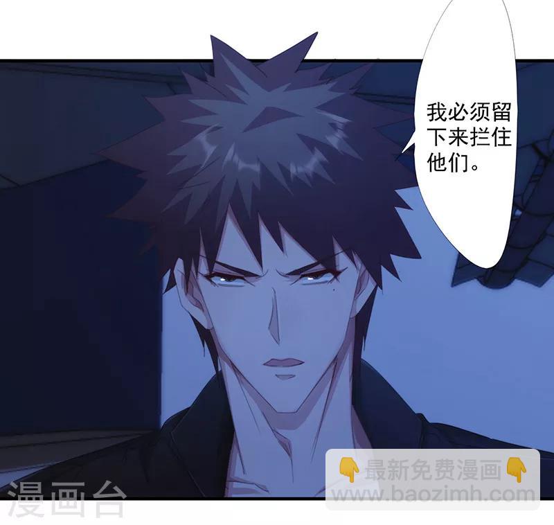 第171话 意外中弹-第171话