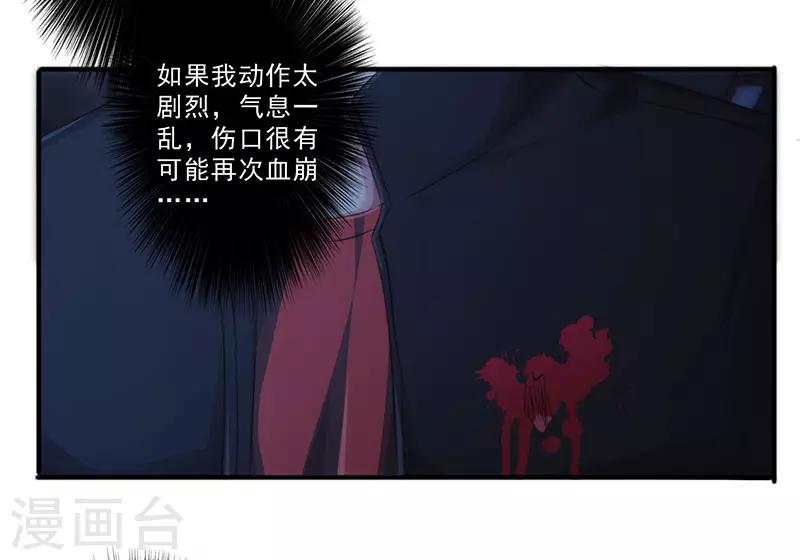 第173话 被耍-第173话