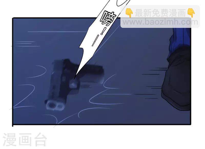 第173话 被耍-第173话