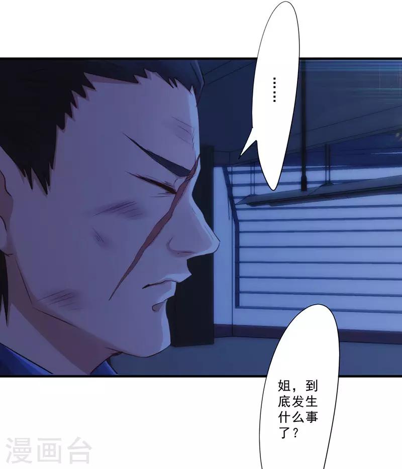 第173话 被耍-第173话