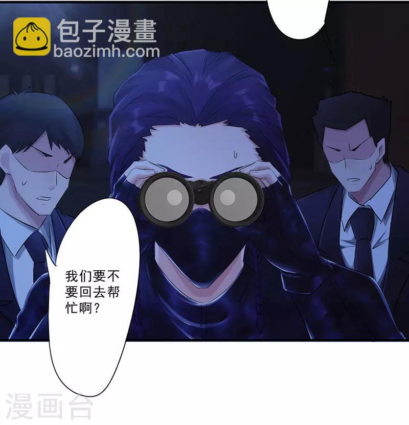 第173话 被耍-第173话